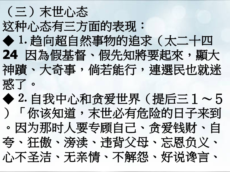 其他图片